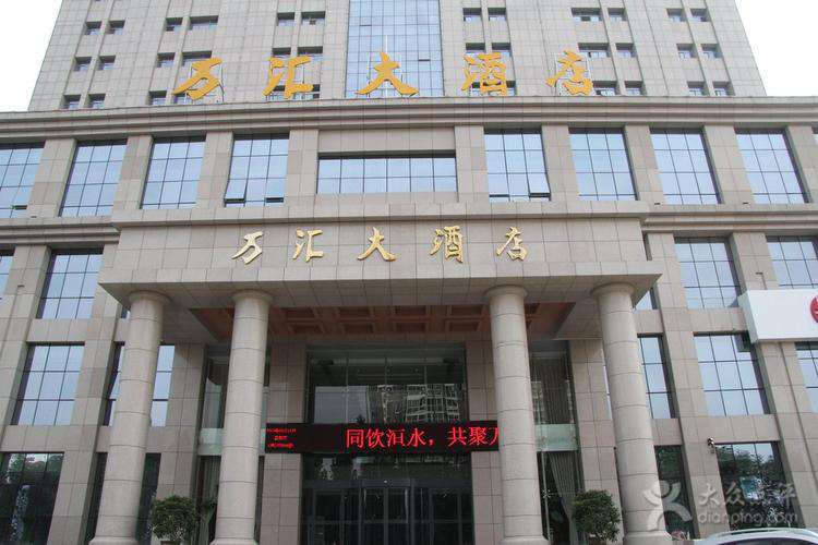 周口万汇酒店：智能酒店客控系统带来旅居新体验